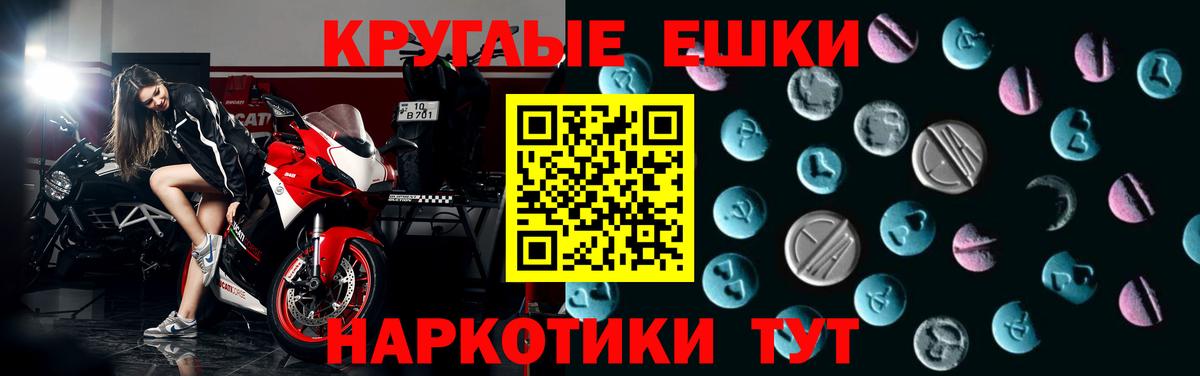 Экстази Cube Пенза