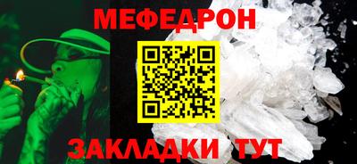 мескалин Пыть-Ях
