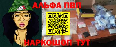 мескалин Пыть-Ях