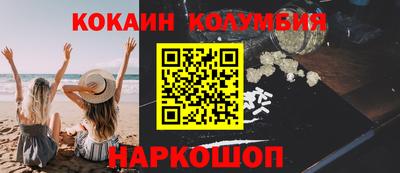 мескалин Пыть-Ях