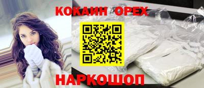 экстази Пушкино