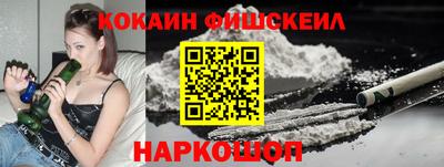 мескалин Пыть-Ях
