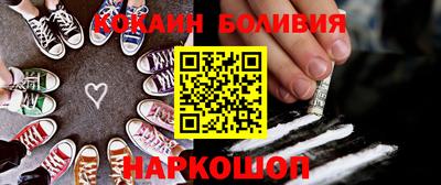 кокаин колумбия Пугачёв