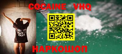 мескалин Пыть-Ях