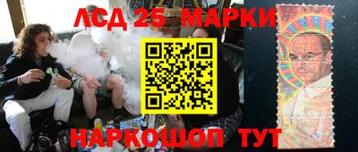 мескалин Пыть-Ях