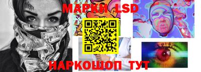мескалин Пыть-Ях