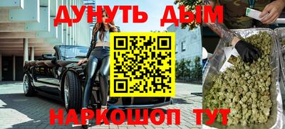 мескалин Пыть-Ях