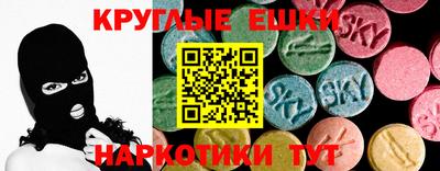 экстази Пушкино
