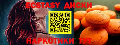 мескалин Пыть-Ях