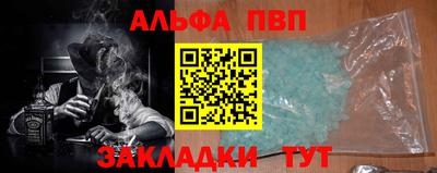 мескалин Пыть-Ях