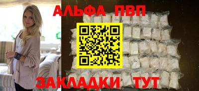 мескалин Пыть-Ях