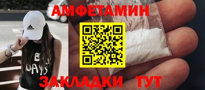 экстази Пушкино