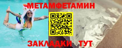мескалин Пыть-Ях