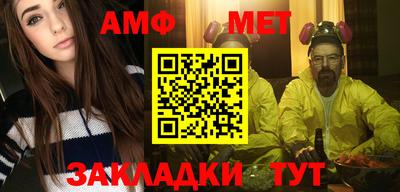мескалин Пыть-Ях