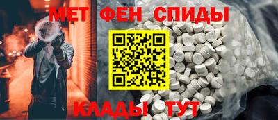 мескалин Пыть-Ях