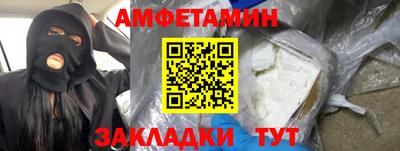 мескалин Пыть-Ях