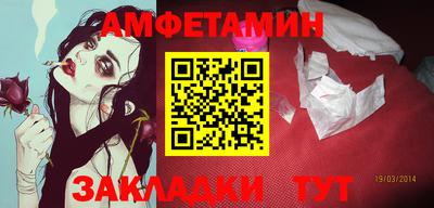 мескалин Пыть-Ях