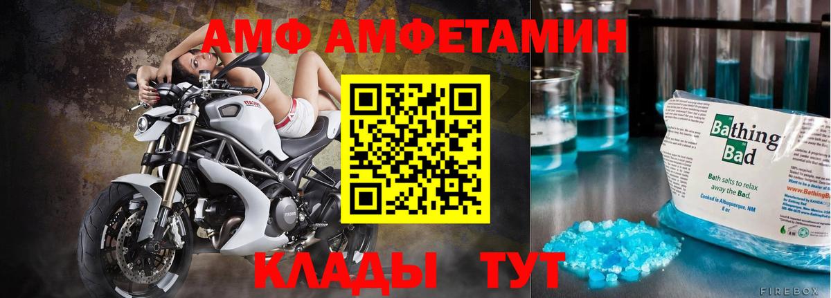 МЕТАМФЕТАМИН мет Пенза