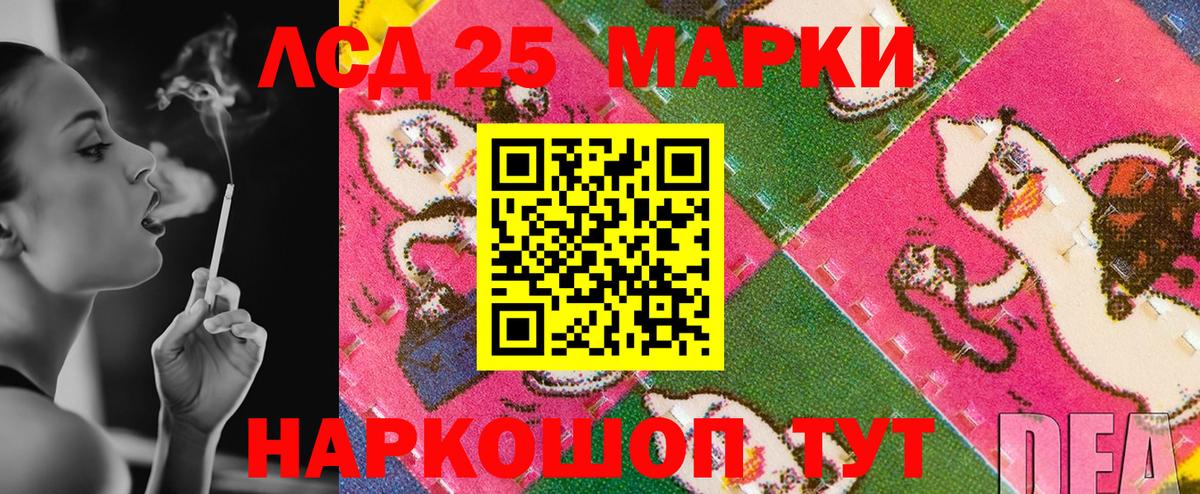 Наркотические марки 1,8мг  Марки N-bome  Пенза  Вход с VPN 