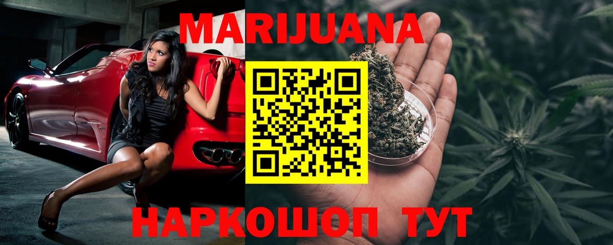 Бошки марихуана Amnesia  Вход с VPN  Марихуана гибрид  МАРИХУАНА тримм  Пенза  Бошки Шишки SATIVA & INDICA 
